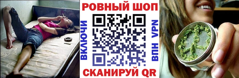Купить Симферополь ГАШ А ПВП Кокаин Меф Амфетамин Конопля