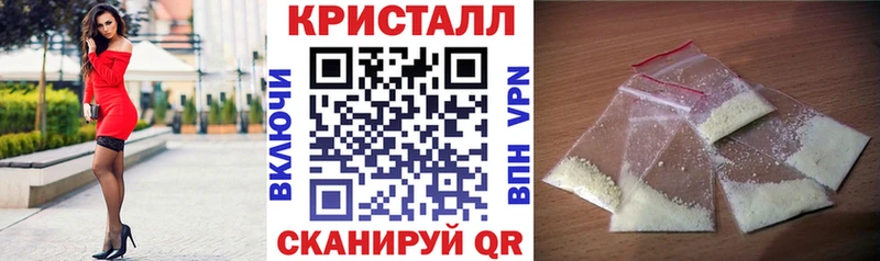 продажа наркотиков Симферополь Амфетамин 97%