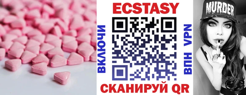 даркнет сайт  Симферополь  ЭКСТАЗИ Cube 
