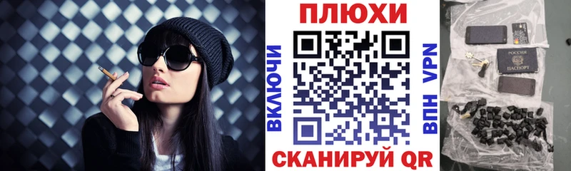 ГАШИШ 40% ТГК  Симферополь 