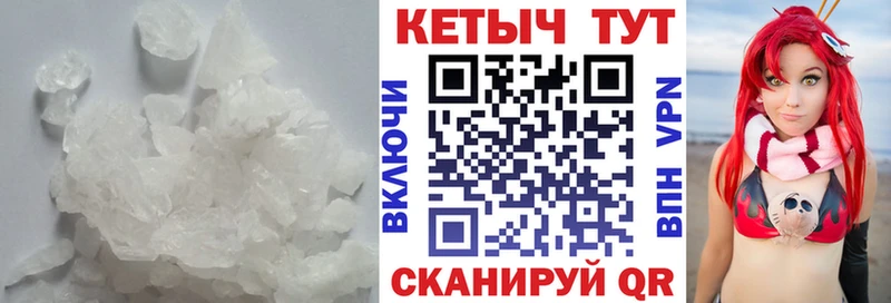 КЕТАМИН VHQ Симферополь
