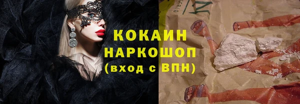 меф VHQ Абаза