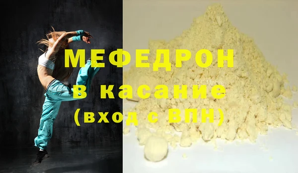 меф VHQ Абаза
