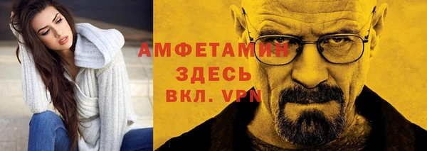 MDMA Premium VHQ Абдулино