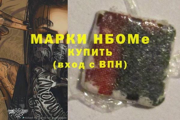 ешки Абинск