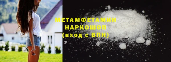 MDMA Premium VHQ Абдулино