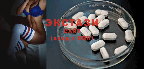 MDMA Premium VHQ Абдулино