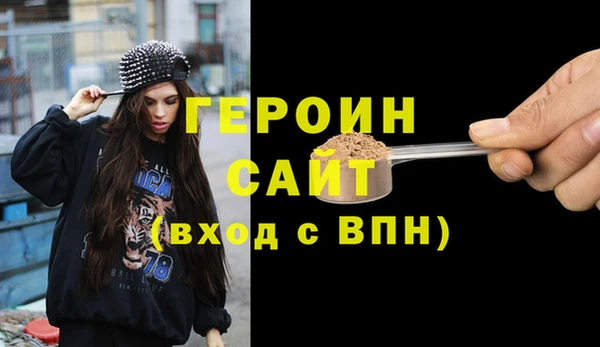 MDMA Premium VHQ Абдулино
