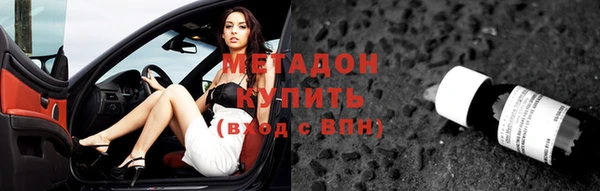 MDMA Premium VHQ Абдулино