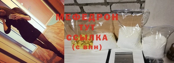 меф VHQ Абаза