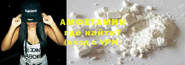 меф VHQ Абаза