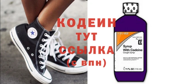 меф VHQ Абаза