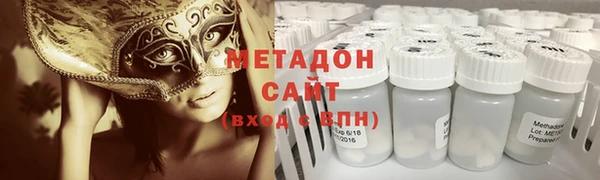 меф VHQ Абаза