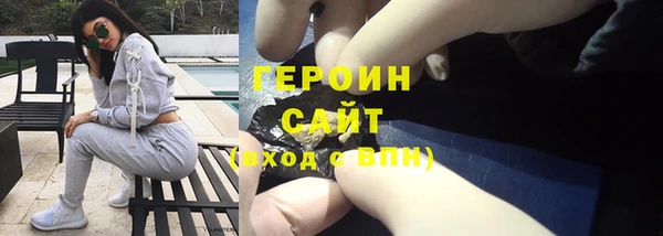 меф VHQ Абаза