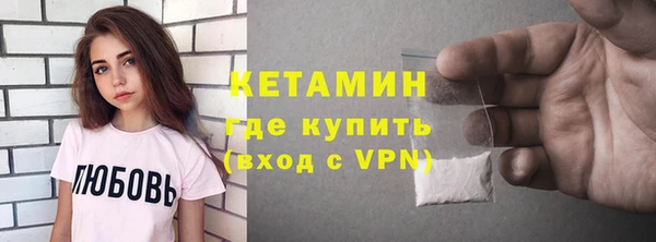 ешки Абинск