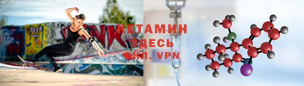 ешки Абинск