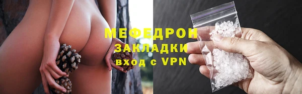 ешки Абинск