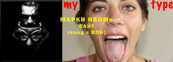 ешки Абинск