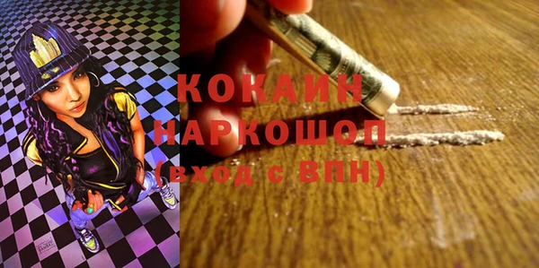 MDMA Premium VHQ Абдулино