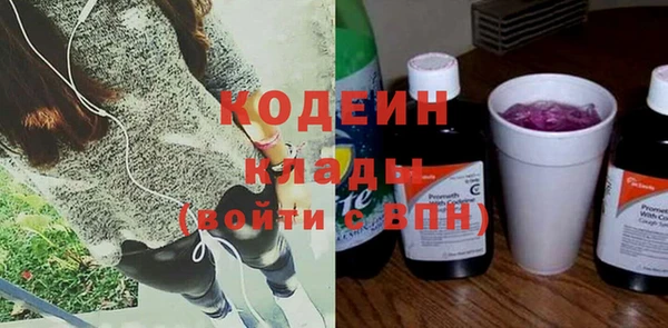 меф VHQ Абаза
