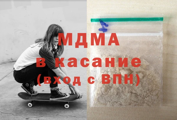 MDMA Premium VHQ Абдулино