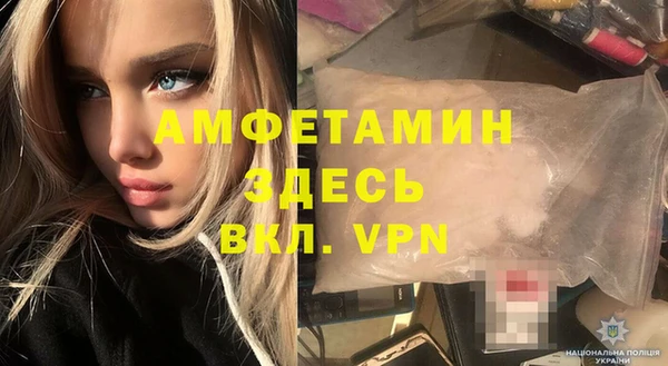 меф VHQ Абаза