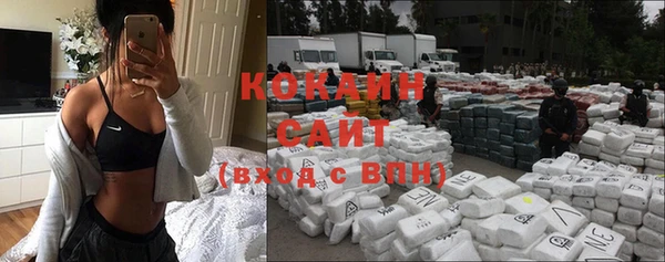 MDMA Premium VHQ Абдулино