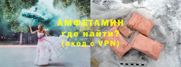 ешки Абинск