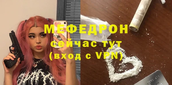 ешки Абинск
