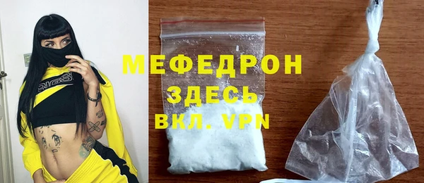 меф VHQ Абаза
