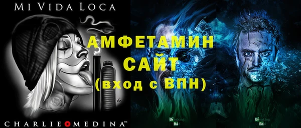 MDMA Premium VHQ Абдулино