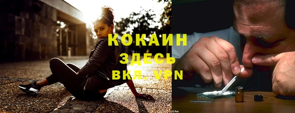 меф VHQ Абаза