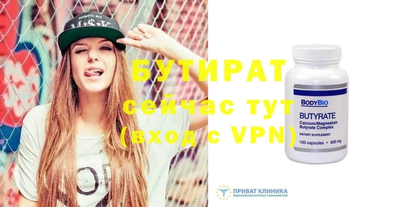 MDMA Premium VHQ Абдулино