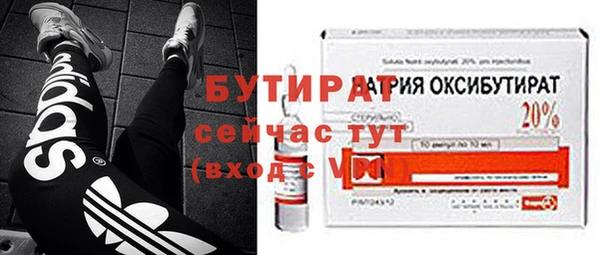 MDMA Premium VHQ Абдулино