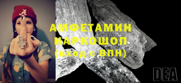 MDMA Premium VHQ Абдулино