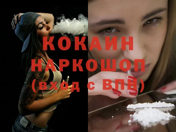 MDMA Premium VHQ Абдулино