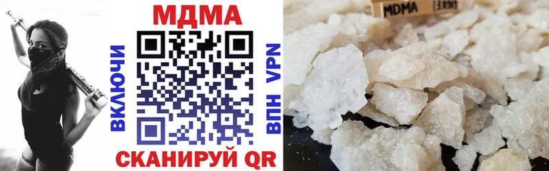 МДМА молли  Симферополь 