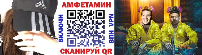 Первитин пудра Симферополь