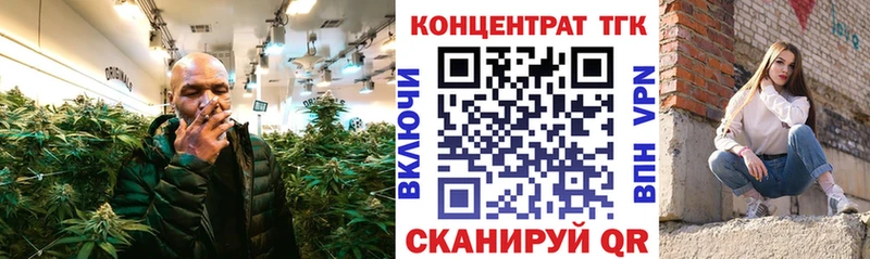 наркошоп  Симферополь  ТГК вейп 