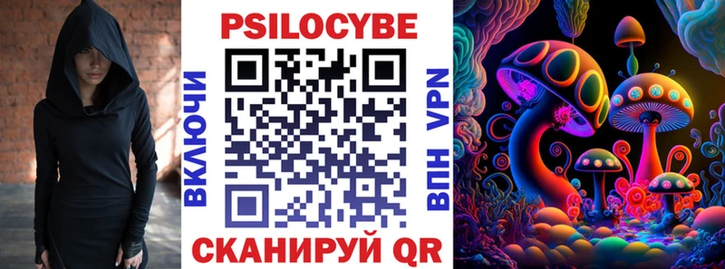Галлюциногенные грибы мухоморы наркота Симферополь